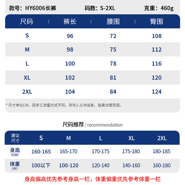 直筒卫裤男夏季垂感重磅灰色休闲长裤百搭运动裤学生宽松阔腿裤子