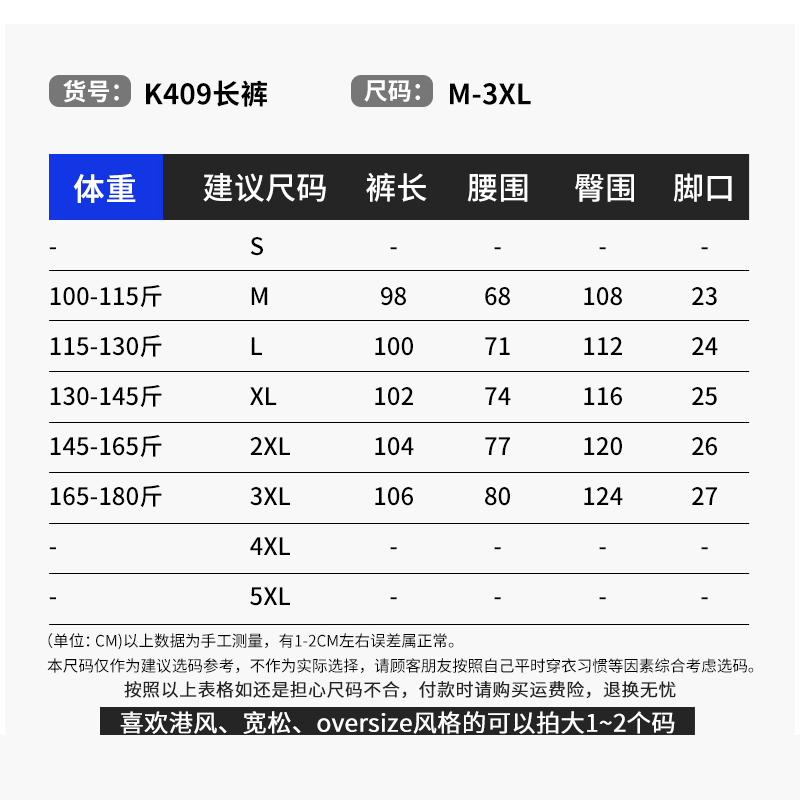 裤子男2024新款高中生运动裤美式字母印花束脚卫裤春季休闲长裤潮 - 图1