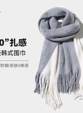 韩版情侣款围巾保暖流苏男士围脖