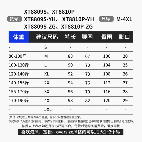 冰丝裤子男夏季薄款宽松直筒垂感西裤男生速干运动裤阔腿休闲长裤