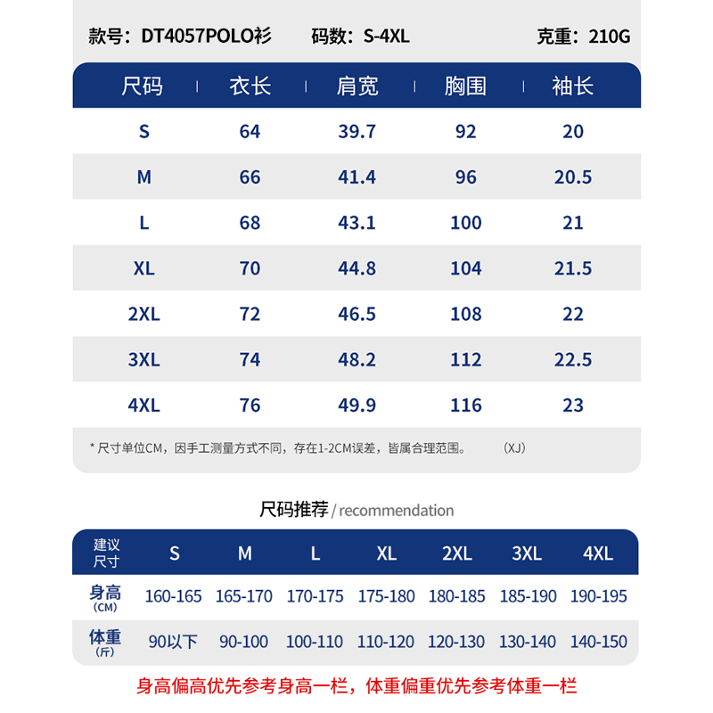 纯色夏季POLO衫男士短袖新款休闲百搭宽松翻领t恤上衣服保罗男装 - 图2