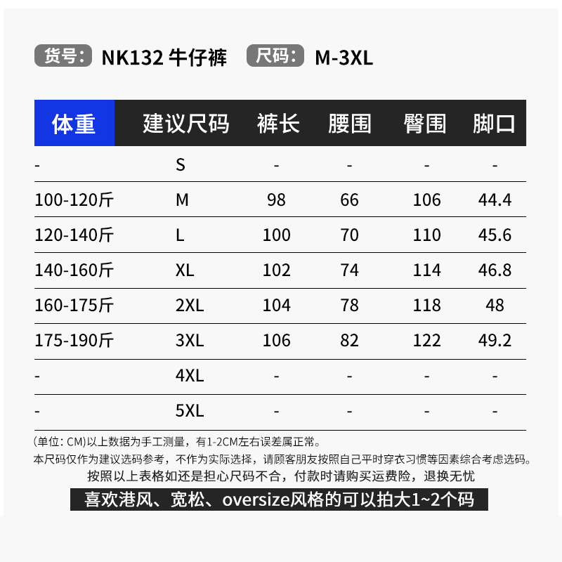 黑色渐变牛仔裤男春季新品美式高街潮牌直筒宽松阔腿炸街痞帅裤子-图2