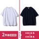 Ranpo Heavyweight Pure Cotton Solid Color Short Sleeve T-Shirt Men's