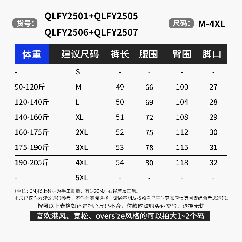 男士休闲裤夏季潮牌ins学生帅气百搭宽松冰丝凉感短裤男装中裤子 - 图1