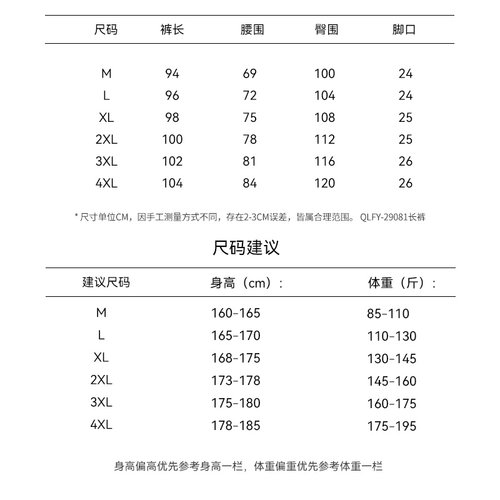 乱步裤子男款潮牌男生秋冬字母印花束脚卫裤男士宽松休闲长裤男裤 - 图1