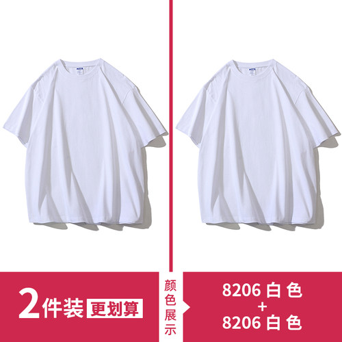 乱步260g重磅纯棉纯色短袖T恤男全棉圆领打底衫潮牌白色半袖男装 - 图1