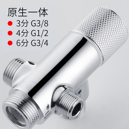 雷井四分转三分4转3分一进三出四通适配德国进口龙头欧标G3/8角阀 - 图2