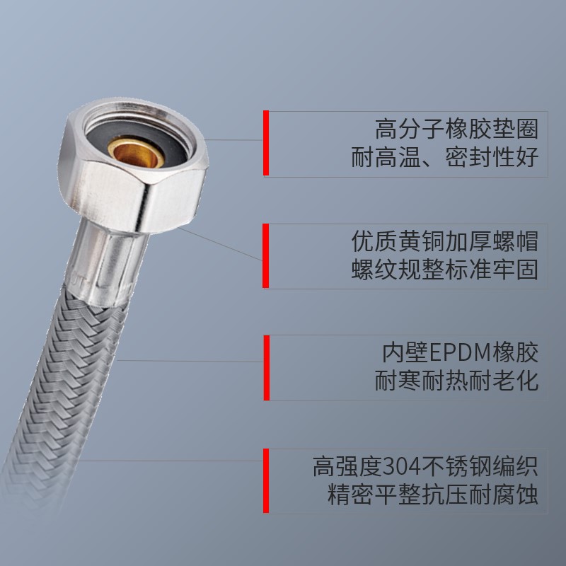 雷井进水高压管延长适配汉斯格雅铂浪高3分三分欧标G3/8编织软管 - 图1