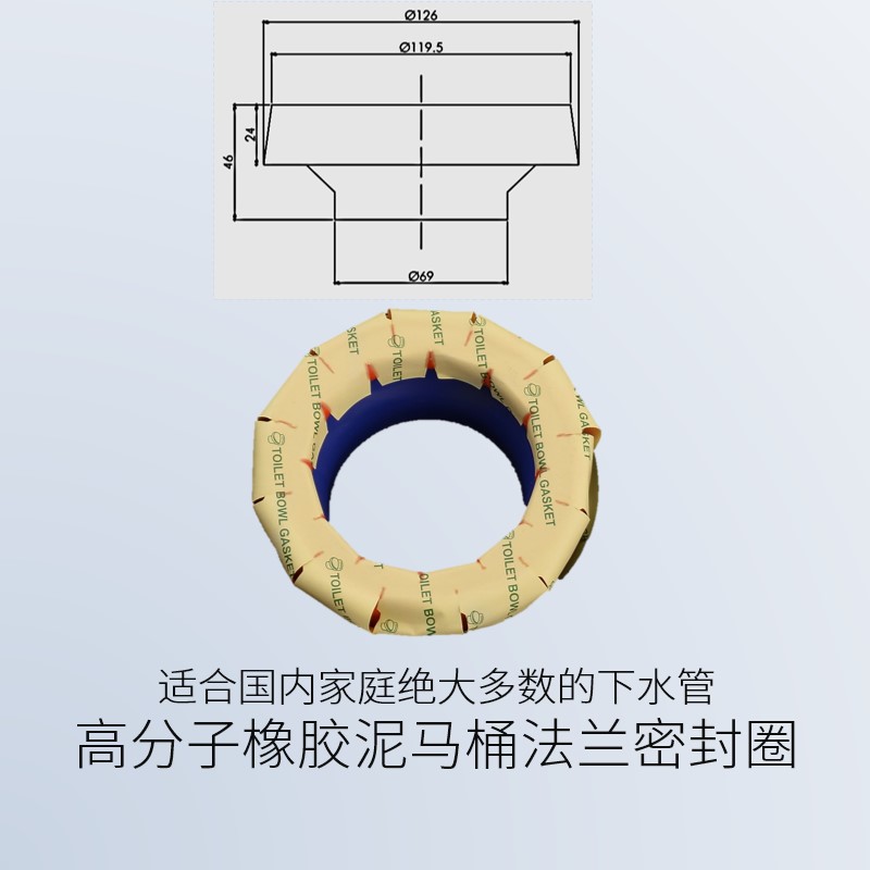 nomona雷井马桶坐便器安装三件套角阀软管黄油法兰防臭圈密封圈 - 图0