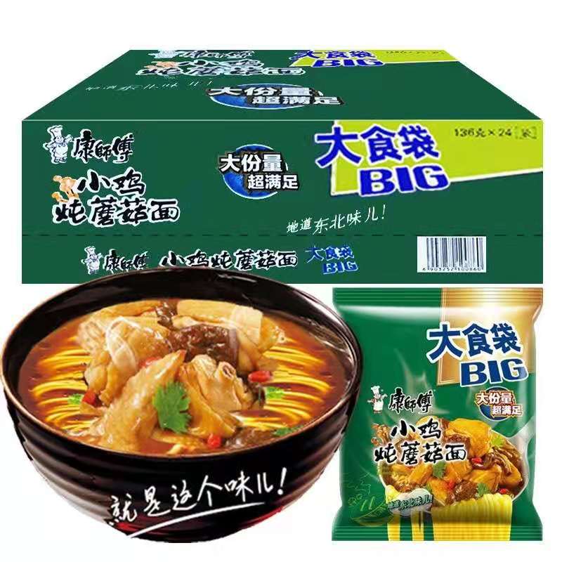 康师傅大食袋BIG红烧香辣酸菜牛肉面方便面袋装泡面整箱7味24包邮 - 图0