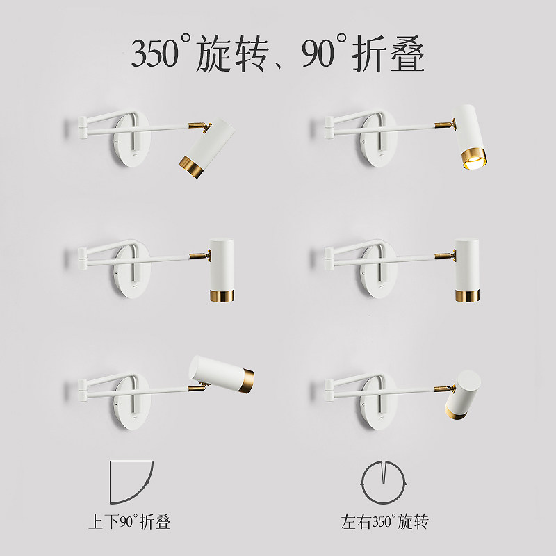 摇臂壁灯卧室床头灯阅读旋转折叠伸缩长杆长臂带开关电脑桌读书灯