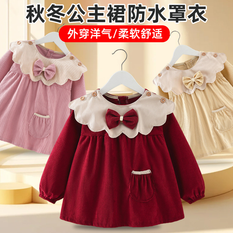 Wow smock for baby girls to wear long-sleeved princess autumn and winter baby bib for eating and anti-dirty 2025 new style