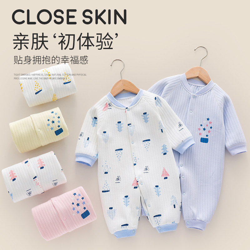 秋冬套装夹棉保暖哈衣厚款冬装睡衣 wuawua连身衣/爬服/哈衣