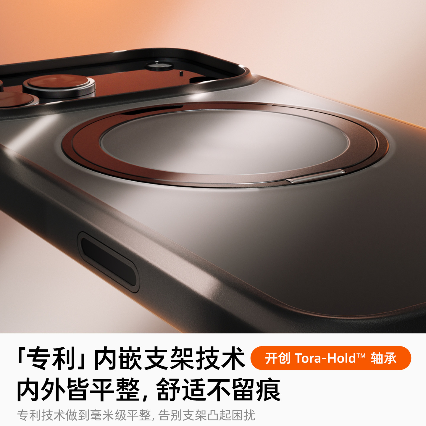 图拉斯支点壳O1s适用苹果16promax系列手机壳新款磁吸带支架iPhone17pro防摔高级感15plus磨砂保护套14透明13 - 图1
