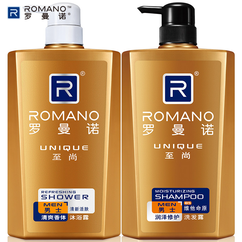 洗护正品沐浴露套装罗曼诺洗发水 罗曼诺洗发水