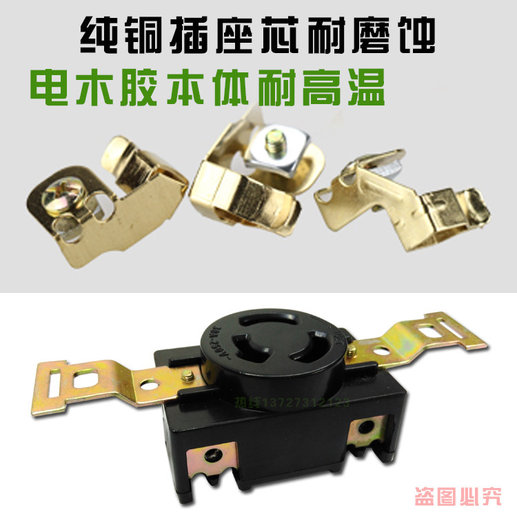 汽油发电机专用插头座带线美式220v输出排插防爆转换小型家用配件,淘宝优惠券,粉丝福利购,淘宝优惠卷