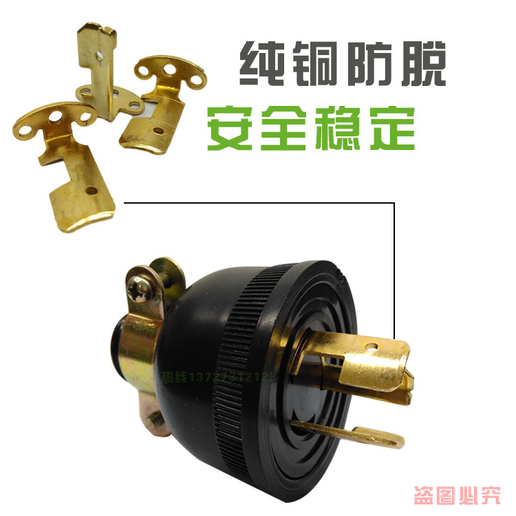 汽油发电机专用插头座带线美式220v输出排插防爆转换小型家用配件,淘宝优惠券,粉丝福利购,淘宝优惠卷