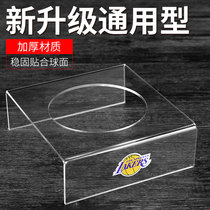 球托篮球足球排球支架底座球架多功能展示台装饰摆台球座底盘加厚