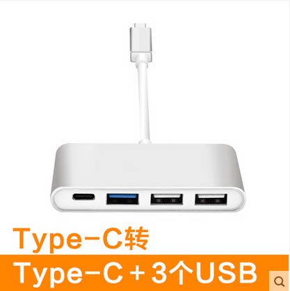 type-c转hdmi+USB3.0三合一拓展坞 电视投影转接器hub集线器扩展 - 图2