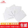 Fudan IC white card ID access card EM attendance card customization
