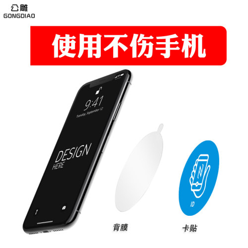 cuid超薄门禁卡ic卡贴复刻空白id卡5200智能门锁卡复制小区物业电梯卡业主卡复旦ic道闸手机nfc芯片贴定制 - 图1