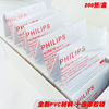 Original s50 white card induction ic contact chip