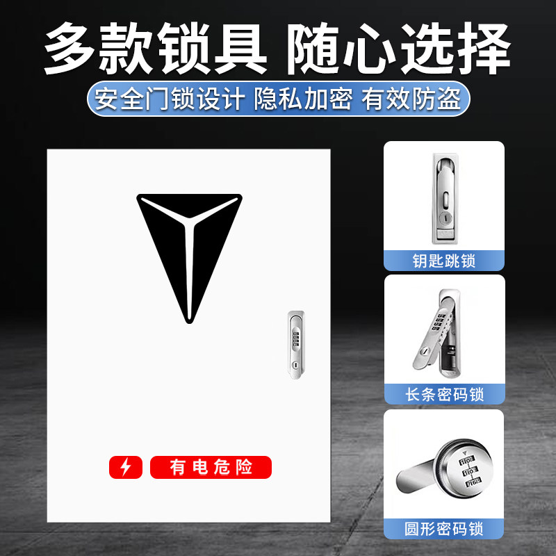 长安新能源奔奔深蓝逸动EVCS55充电桩保护箱防护充电箱电动汽车