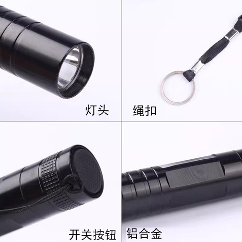 1节5号电池强光手电筒AA 只迷你LED小手电防水超强光便携家用包邮 - 图1
