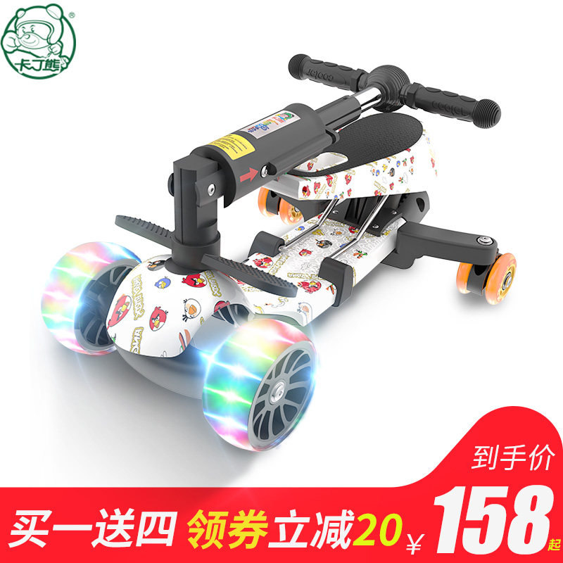 今天一折网