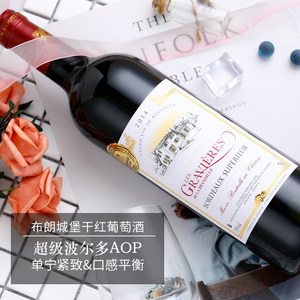 杜柏威法国红原瓶进口干红葡萄酒波尔多布朗城堡红酒顺丰包邮