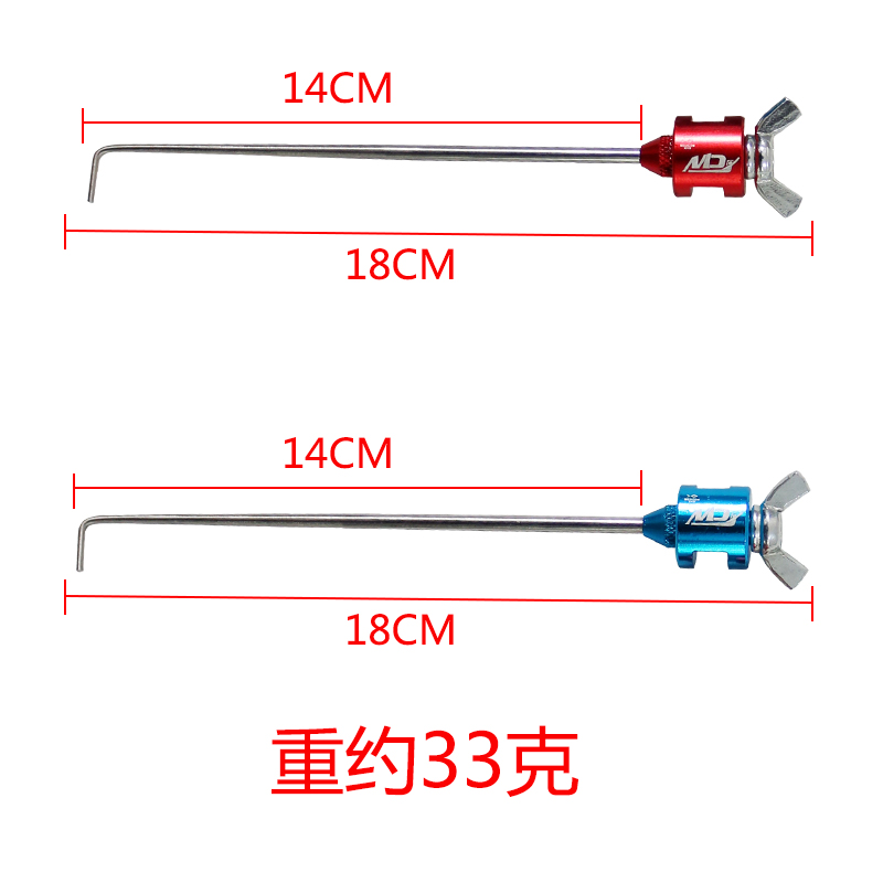 美钓家飞磕挡针脱钩器竞技台钓钛合金针鱼护摘钩器大鲫鱼钓鱼档针-图0