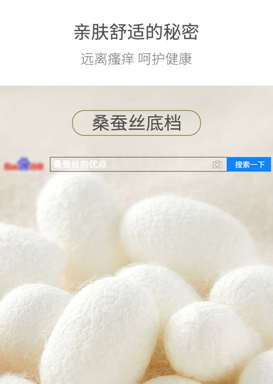 【桑蚕丝底档】【6条装】7A抑菌+藏红花女士中高腰收腹裤