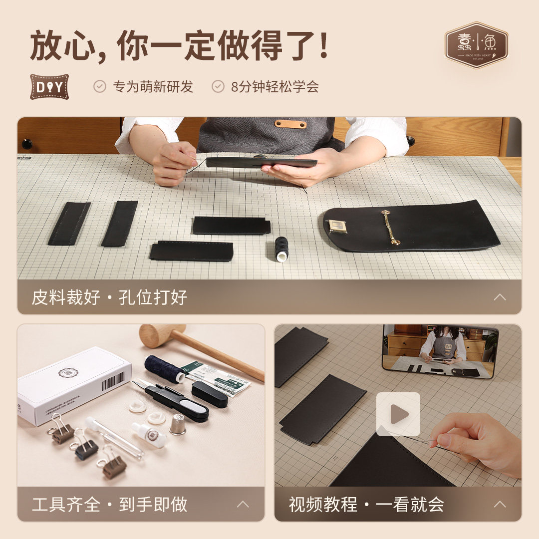 蠢小鱼原创设计豆腐小方包女真牛皮斜挎单肩diy手工材料包自制作,淘宝优惠券,粉丝福利购,淘宝优惠卷