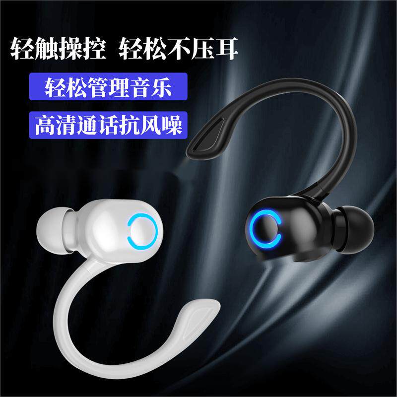 博力神入耳式蓝牙耳机无线挂耳高清长续航运动防掉耳机适用安卓苹