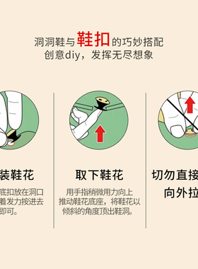 之江洞洞鞋配饰女儿童diy鞋扣适配Crocs鞋花立体装饰配件卡扣可爱