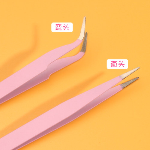 可爱手帐专用镊子全套手工diy贴纸咕卡工具聂子弯尖头小夹子配件 - 图0