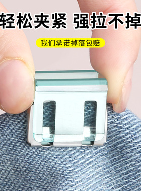 之江裤子裤腿长了改短固定神器