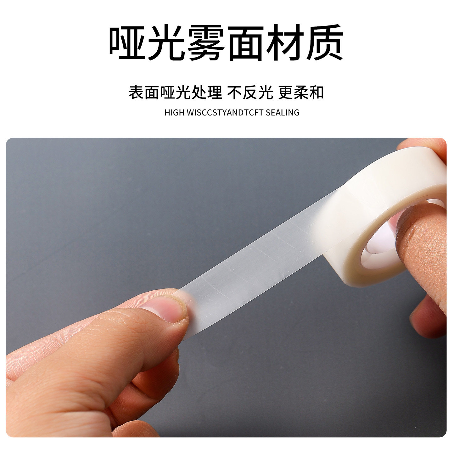 哑光透明雾面胶带小号封口学生用家用高粘塑料小卷宽12mm/18mm文具胶条强力透明白高粘度窄隐形封边磨砂胶布,淘宝优惠券,粉丝福利购,淘宝优惠卷