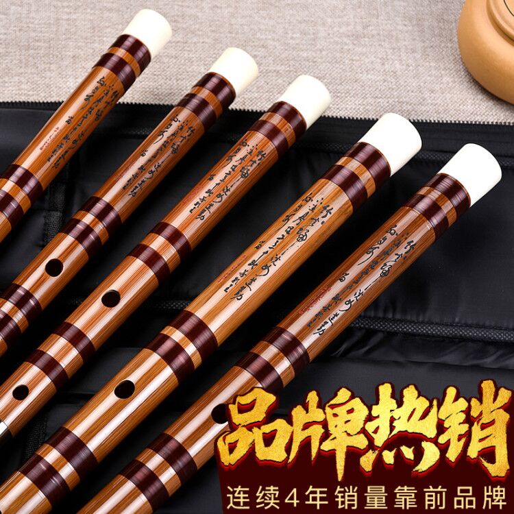 虚心竹乐旗舰店湛文兵精品笛子竹笛苦竹笛初学精制专业演奏级笛女古风横笛乐器套2