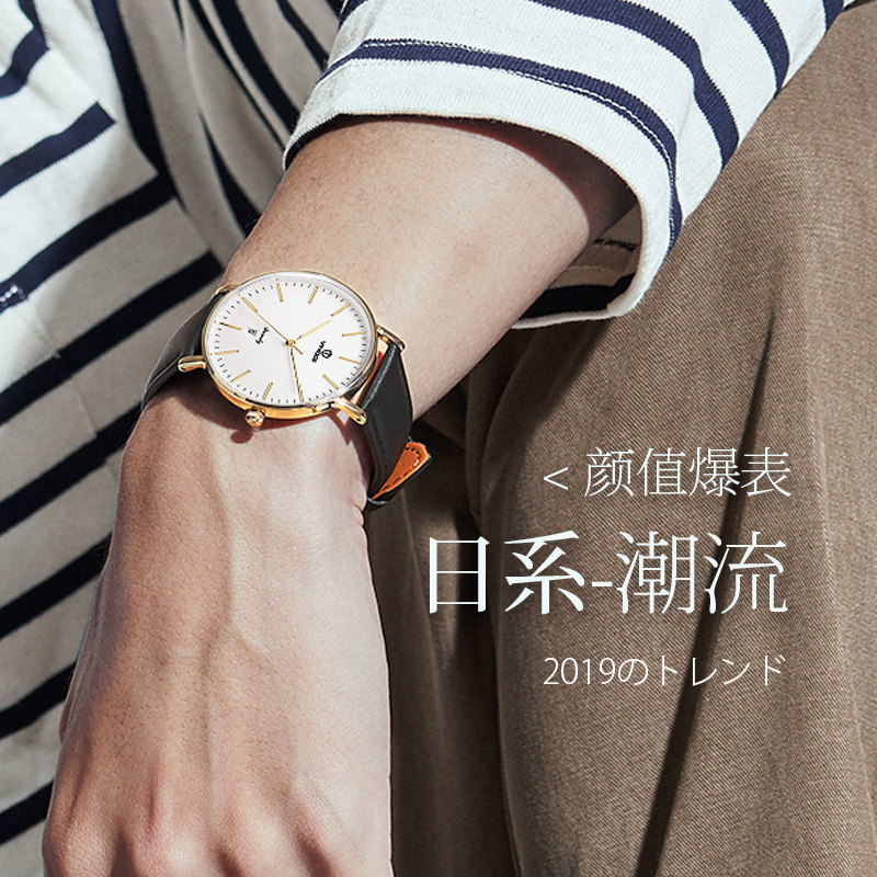 威诺时男超薄防水中学生时尚男表 vinoce威诺时汇吉国产腕表