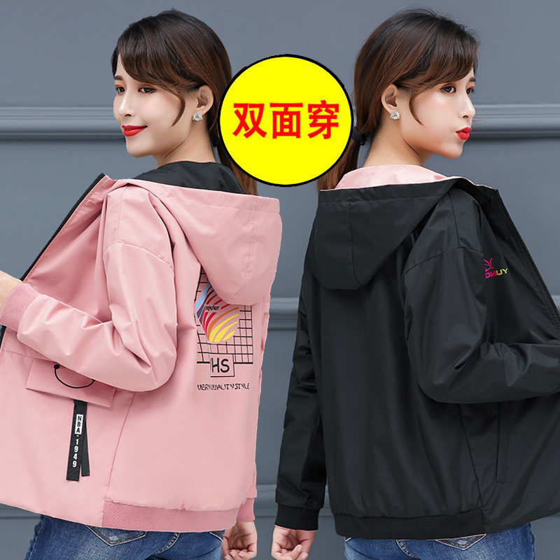  恋上17号短外套