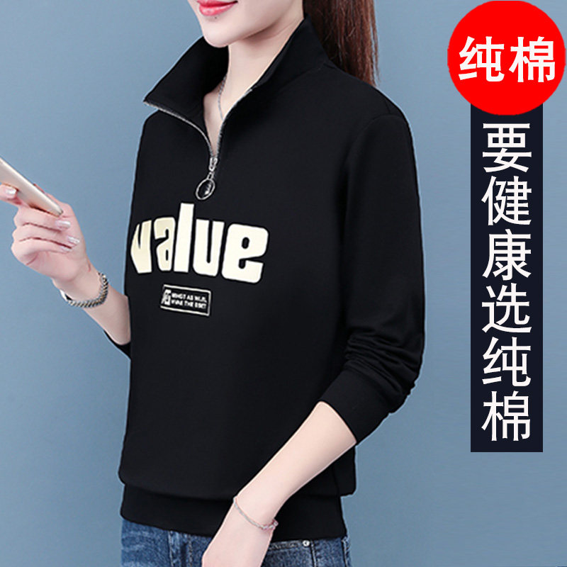 有领女女士秋装新款2020年秋衣t恤 恋上17号T恤