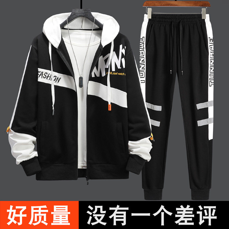男大童秋装套装童装2020年新款潮 恋上17号套装
