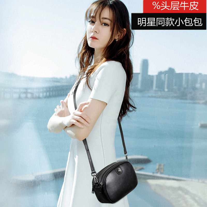 女2023新款潮单肩斜挎ins小包包 奈雯女士包袋
