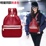 Рюкзак, универсальная сумка через плечо для отдыха, 2020, в корейском стиле