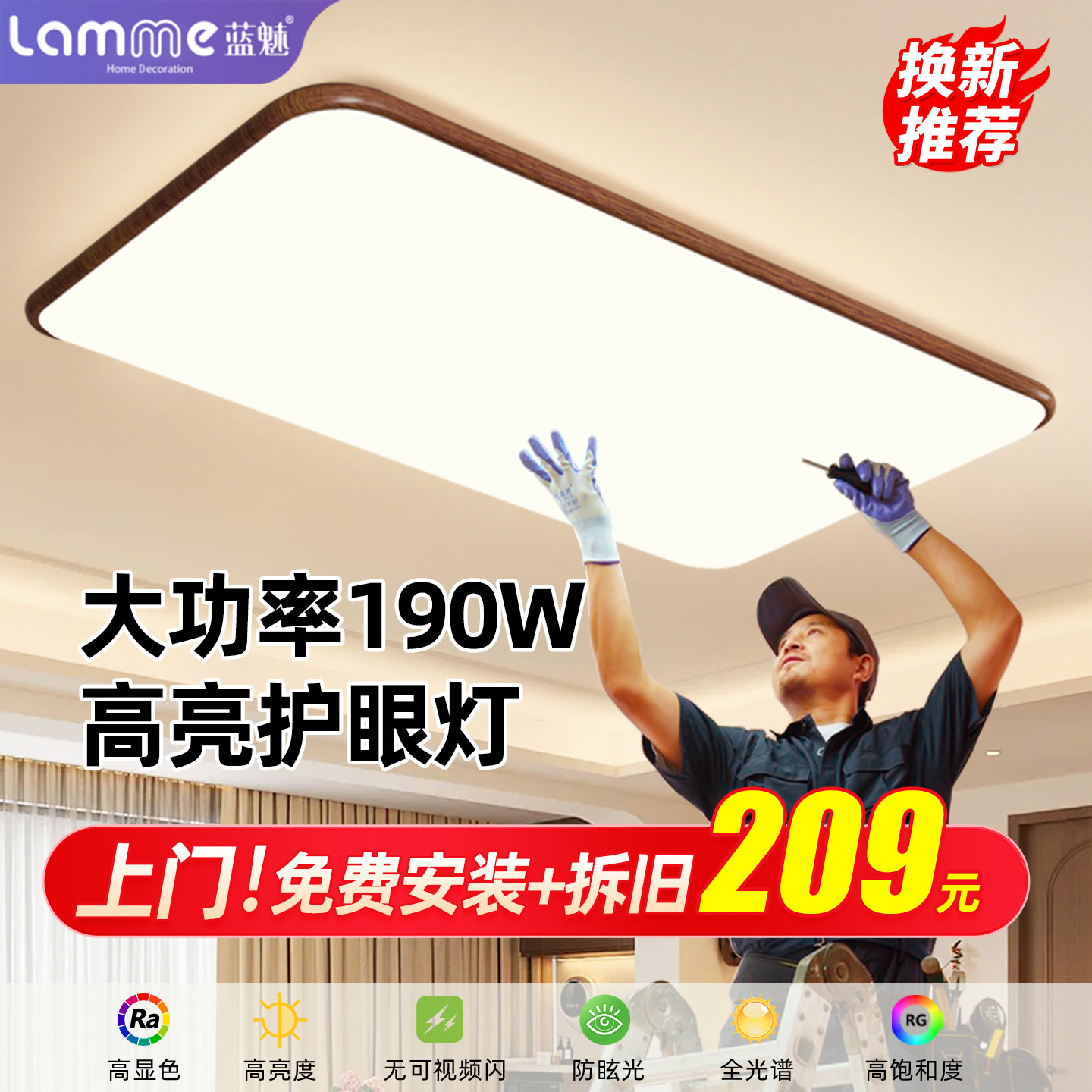 中古风客厅吸顶灯2025新款现代简约大气大厅主灯全屋灯具套餐组合,淘宝优惠券,粉丝福利购,淘宝优惠卷