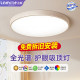 Full spectrum eye protection bedroom study ceiling lamp