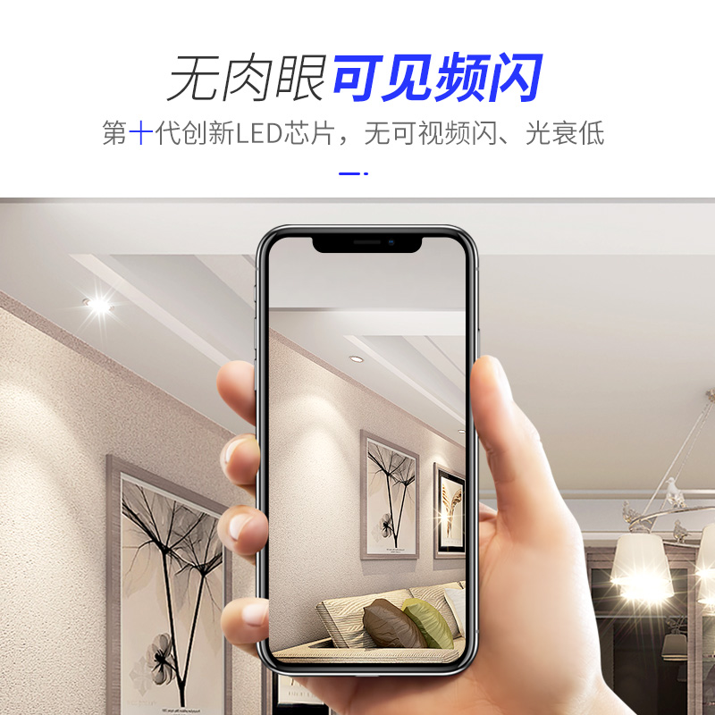 筒灯led家用嵌入式天花灯客厅吊顶明装牛眼7.5开孔超薄桶孔灯射灯,淘宝优惠券,粉丝福利购,淘宝优惠卷