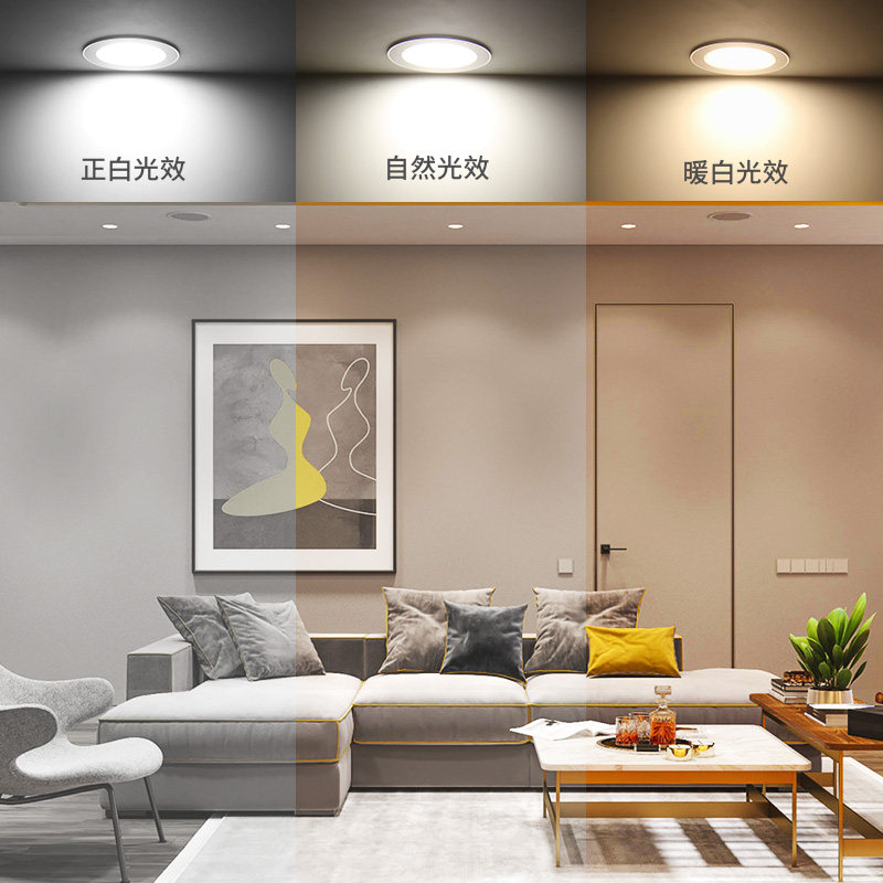 筒灯led家用嵌入式天花灯客厅吊顶明装牛眼7.5开孔超薄桶孔灯射灯,淘宝优惠券,粉丝福利购,淘宝优惠卷