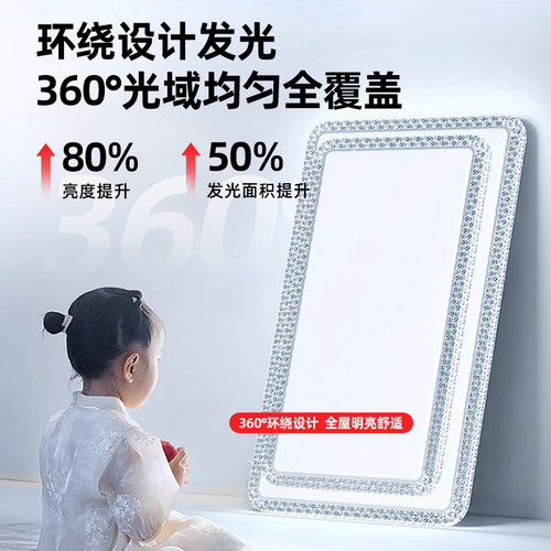 客厅灯全光谱护眼大灯led吸顶灯简约现代大气灯具水晶房间卧室灯 - 图0